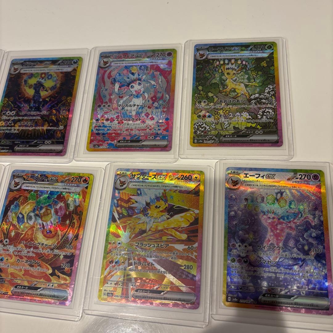 ポケモンカード テラスタルフェス　イーブイSAR 9枚セット