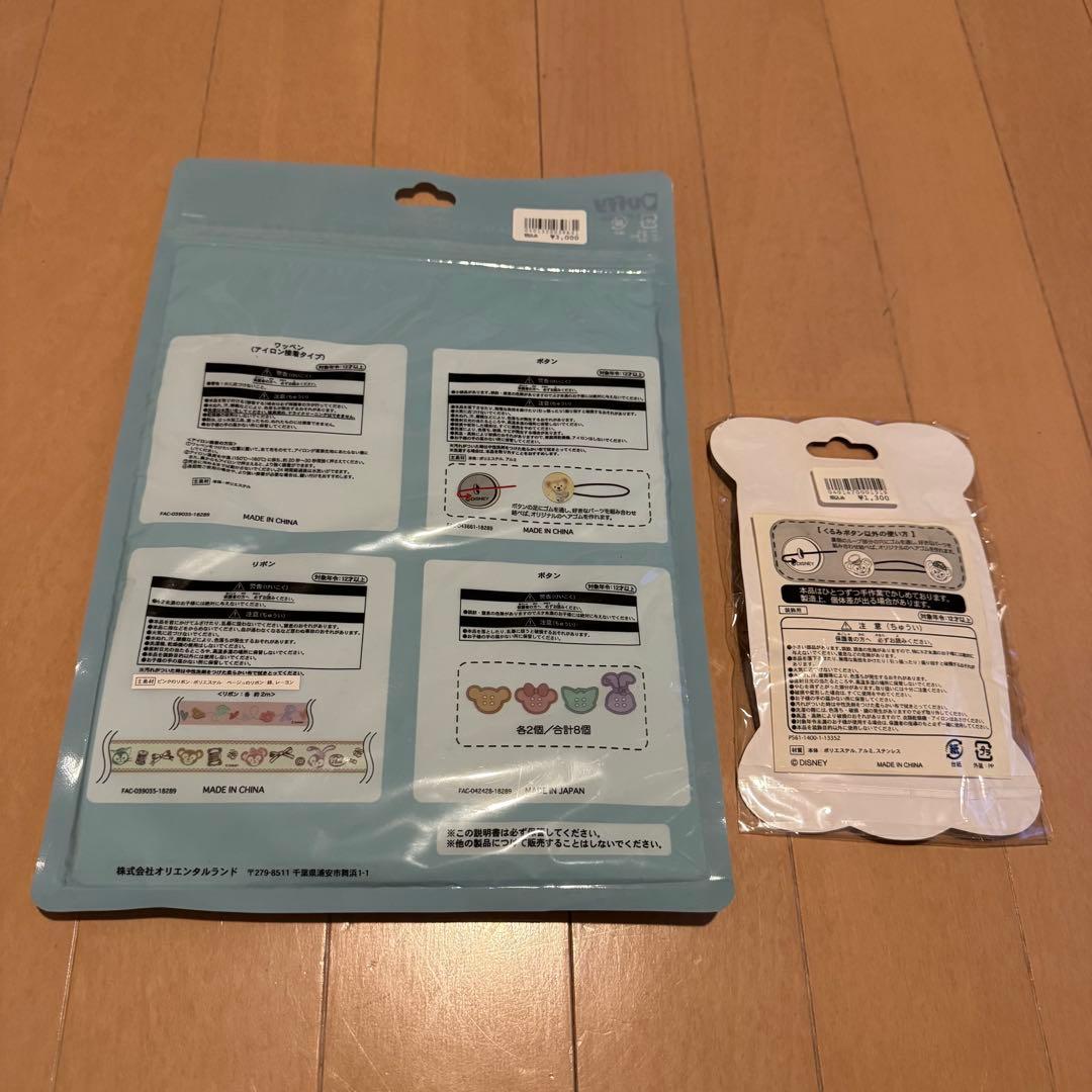 ダッフィー＆フレンズ HEARTWARMINGDAYS まとめ売り