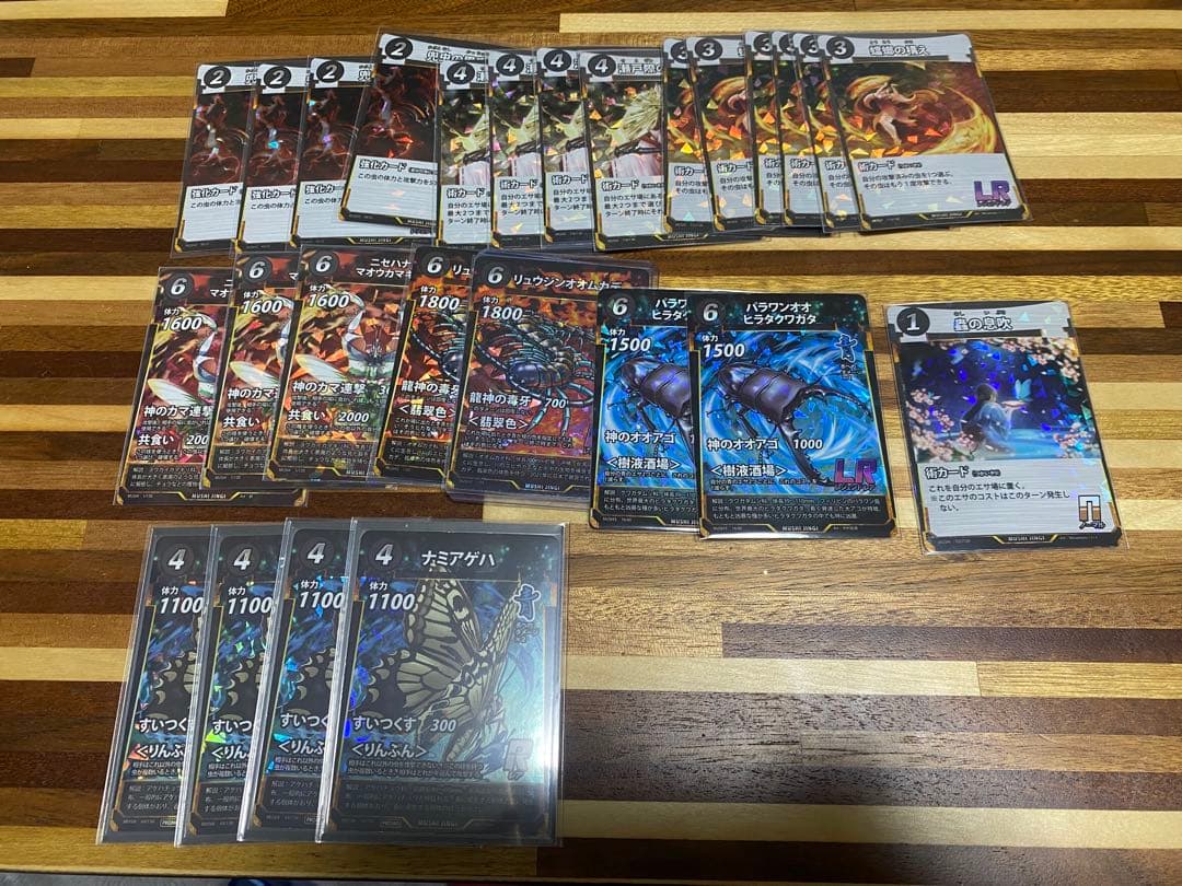 蟲神器引退品 - メルカリ