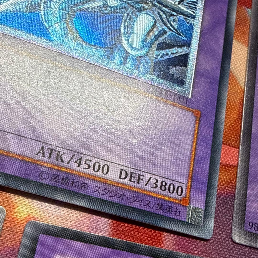 遊戯王 レリーフ まとめ売り 美品