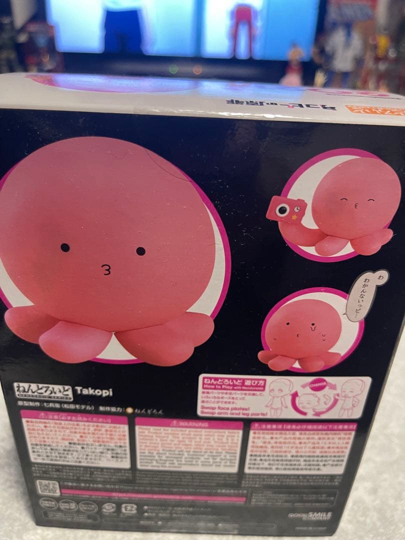 ねんどろいど　タコピー　フィギュア 2021