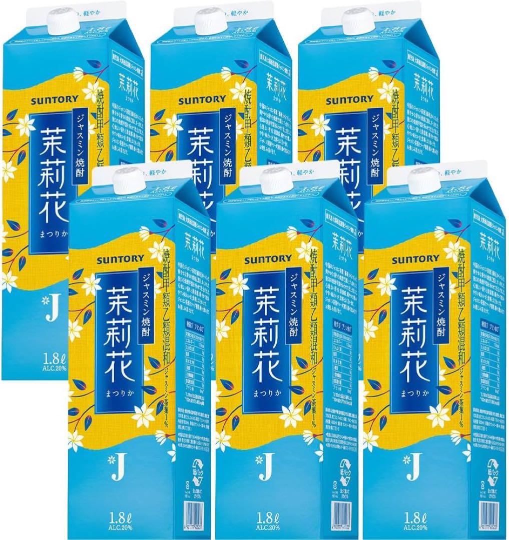 ジャスミン焼酎 茉莉花 1.8L紙パック　6本セット　ジャスミンハイ Amazon.co.jp: サントリー 【ジャスミン焼酎】茉莉花 (まつりか