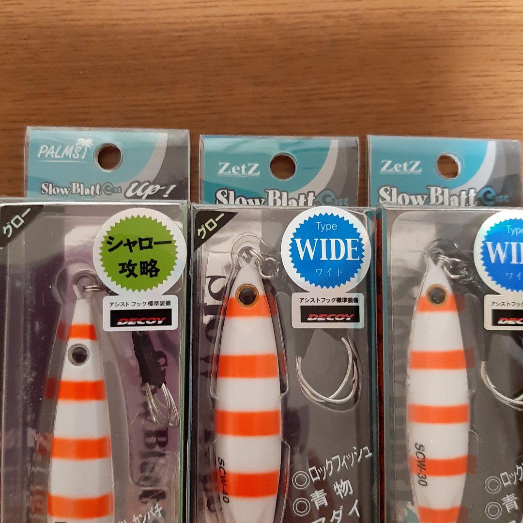 パームス ゼッツ スローブラットキャスト 未使用 メタルジグ - メルカリ