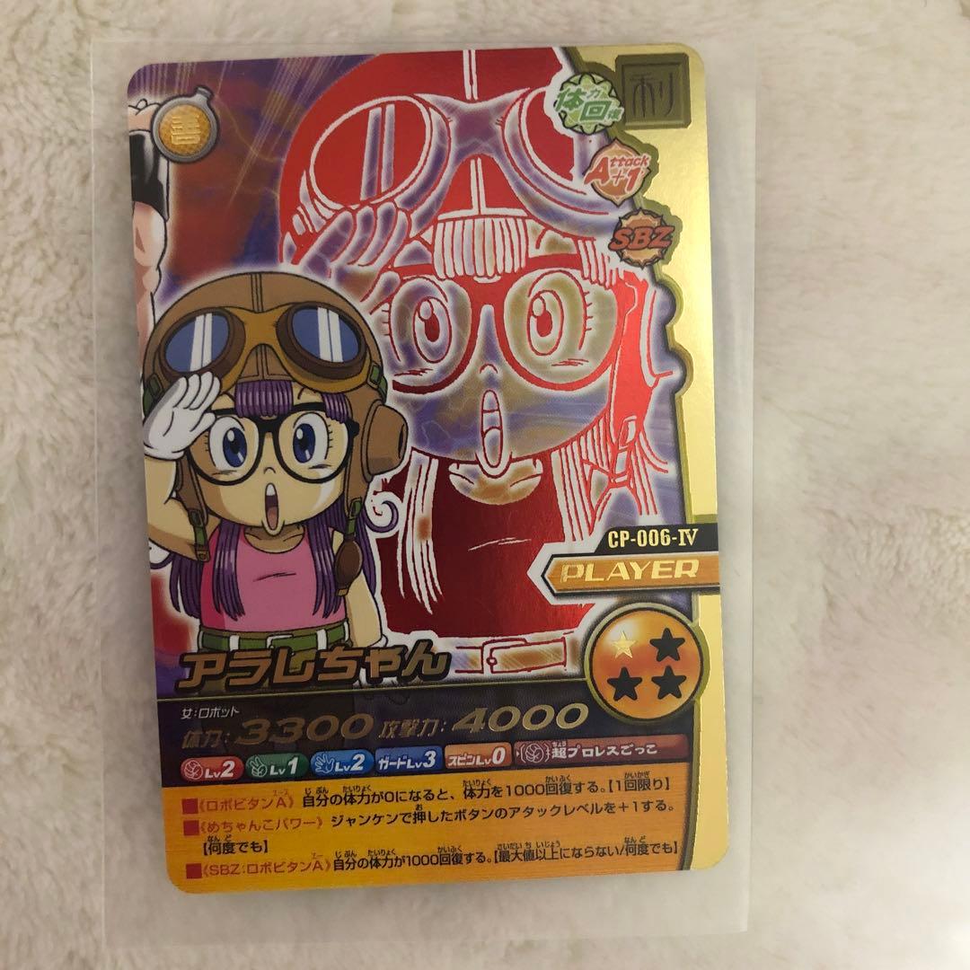 ドラゴンボールW爆裂インパクト - メルカリ