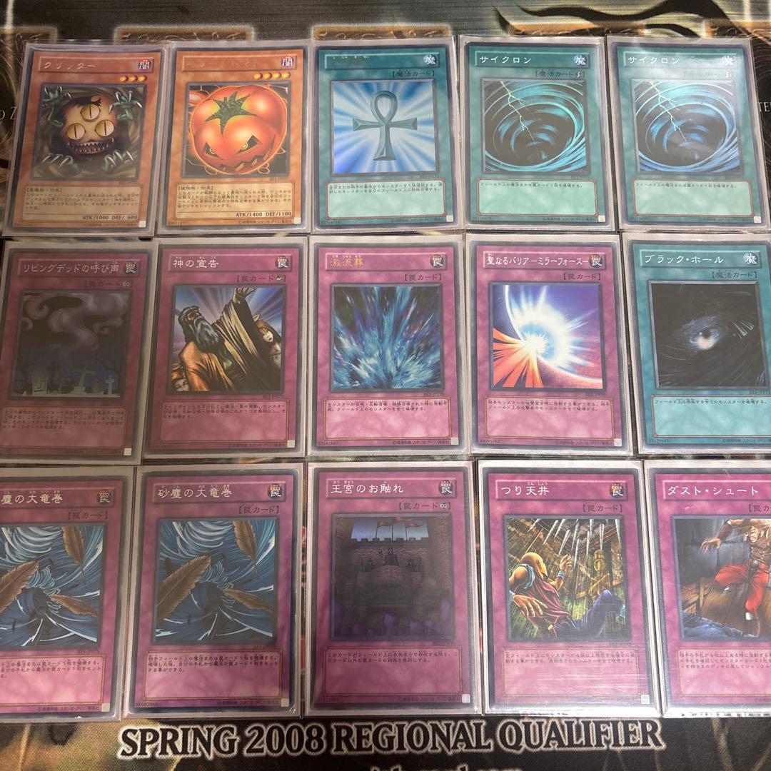 遊戯王　デブリ　デッキ　高レアリティ　サイド　エクストラ1103 ゲートボール