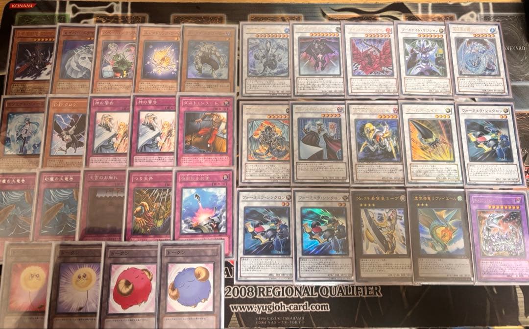 遊戯王　デブリ　デッキ　高レアリティ　サイド　エクストラ1103 ゲートボール