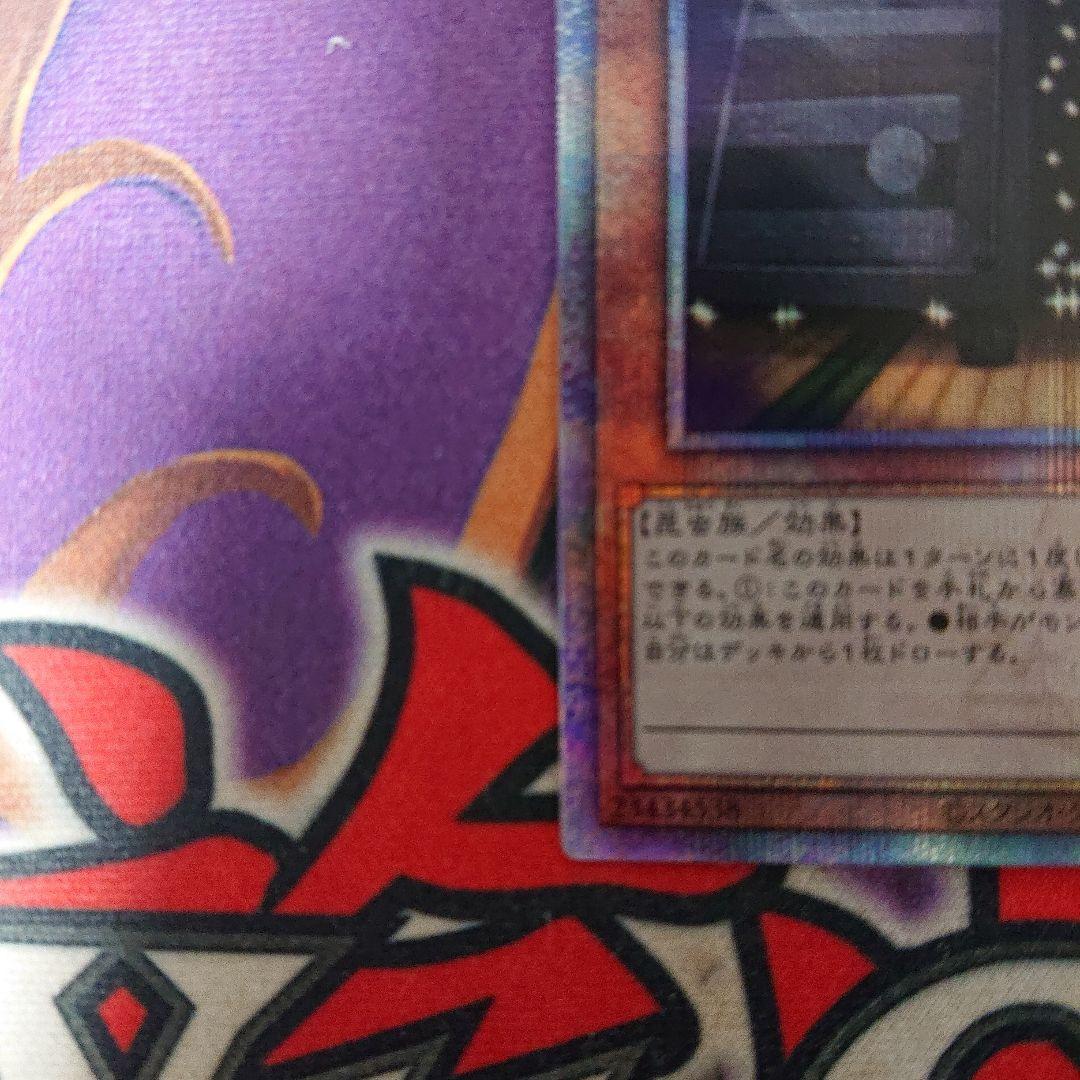遊戯王　増殖するG 25th クオシク