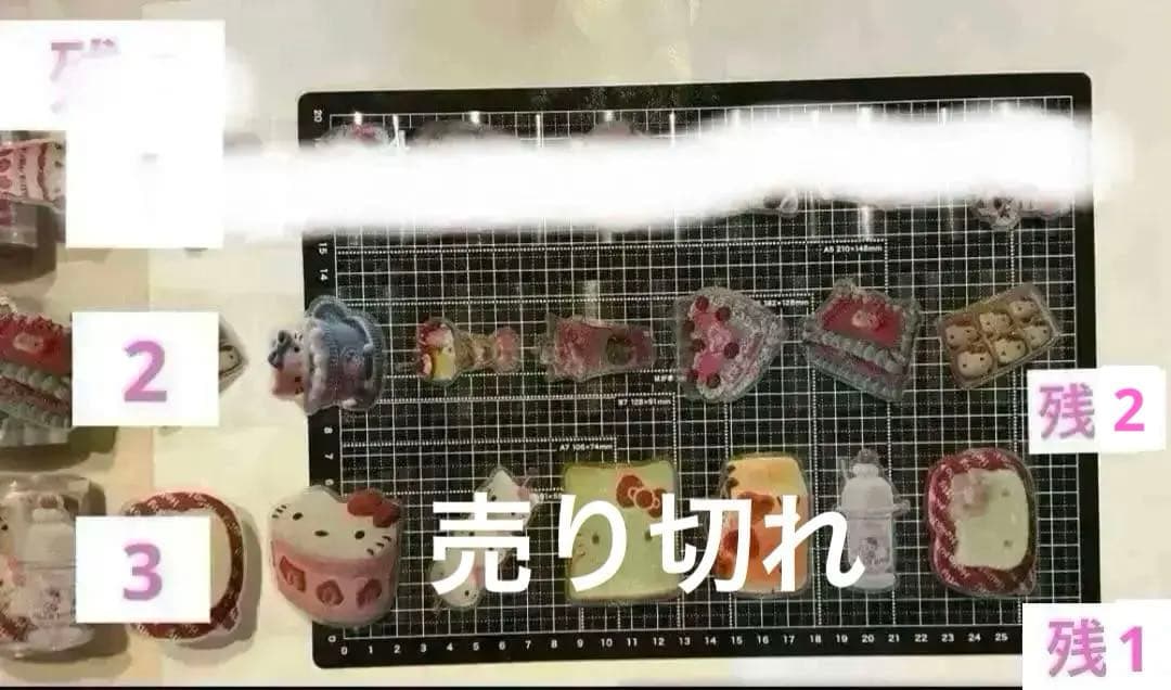 1/26更新　ロールシール　切り売り　ALL90円　11再入荷　リオ　たまごっち
