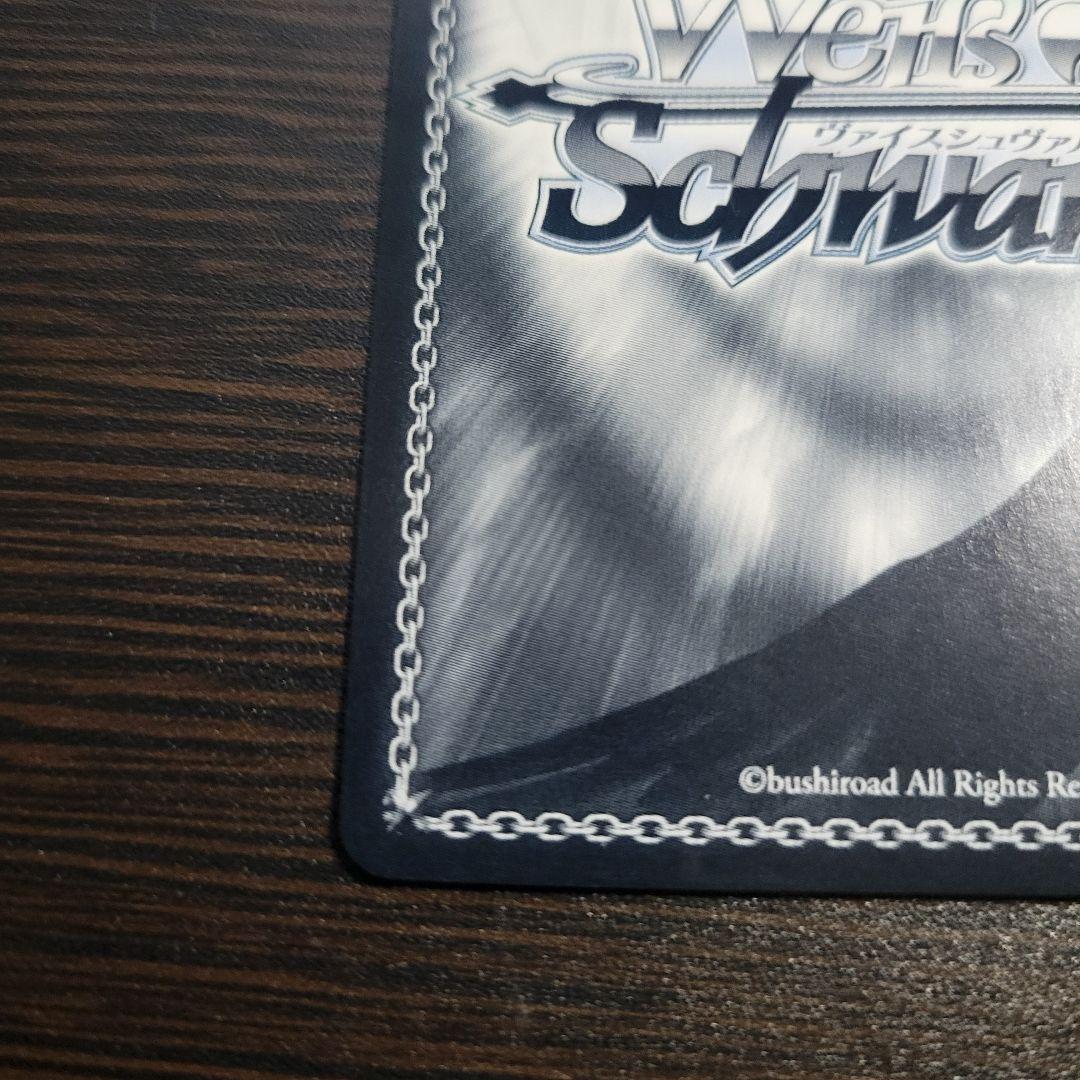 WS　最後の夏やすみ 観鈴　SP　サイン