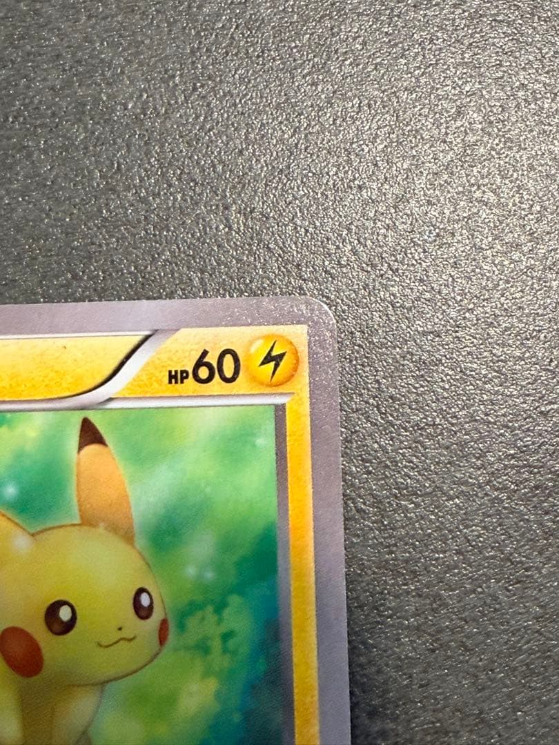 ポケモンカード ピカチュウ [XY-20th スターターパック」