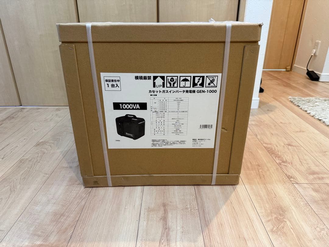 ティーエム カセットガス インバータ発電機 GEN-1000 GEN-1000 発電機 ティーエム TM テイーエム カセットガスインバータ