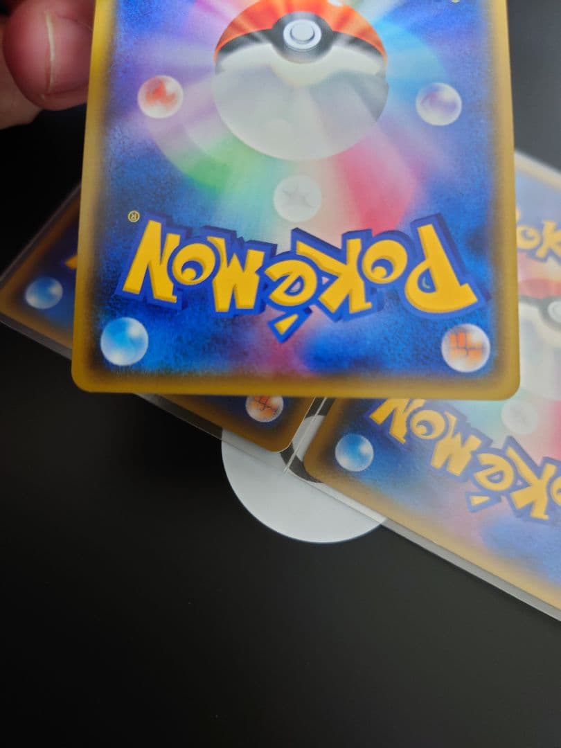 20th 4枚 ピカチュウ プロモ みんなでいわう