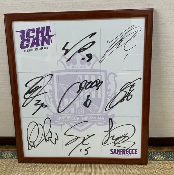 【非売品】サンフレッチェ広島　サイン色紙　Jリーグ　青山・川辺・佐々木他　送料込 佐々木翔選手 J1リーグ通算250試合出場記念グッズ 受注販売開始の