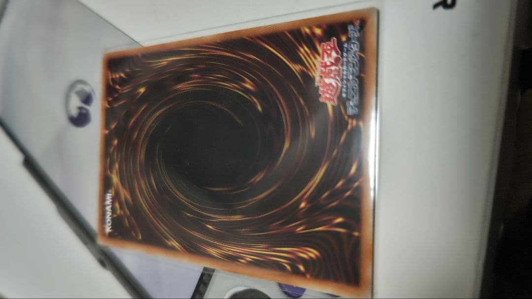 神炎皇ウリア 原作イラスト