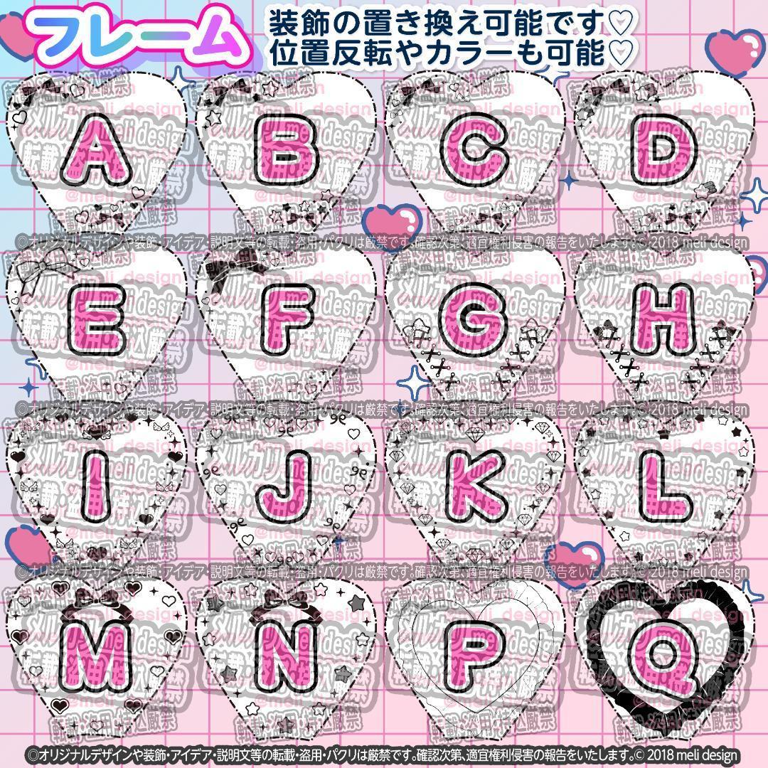 ⑅♡キンブレシート オーダー♡⑅スピード作成໒꒱(ᐡ•͈ ·̫ •͈ᐡ )/15