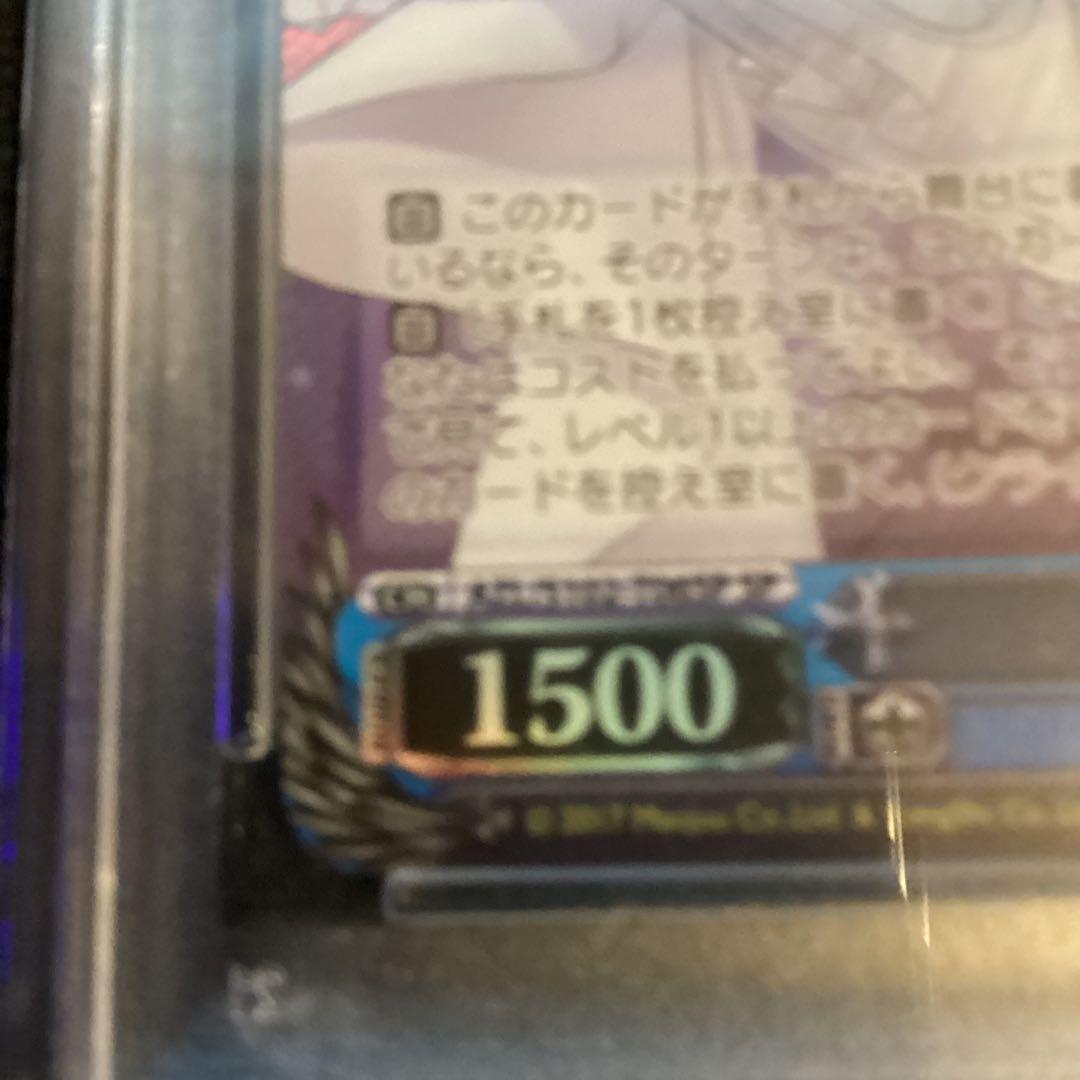 ヴァイスシュバルツ アズールレーン SP ラフィー PSA10鑑定 - メルカリ