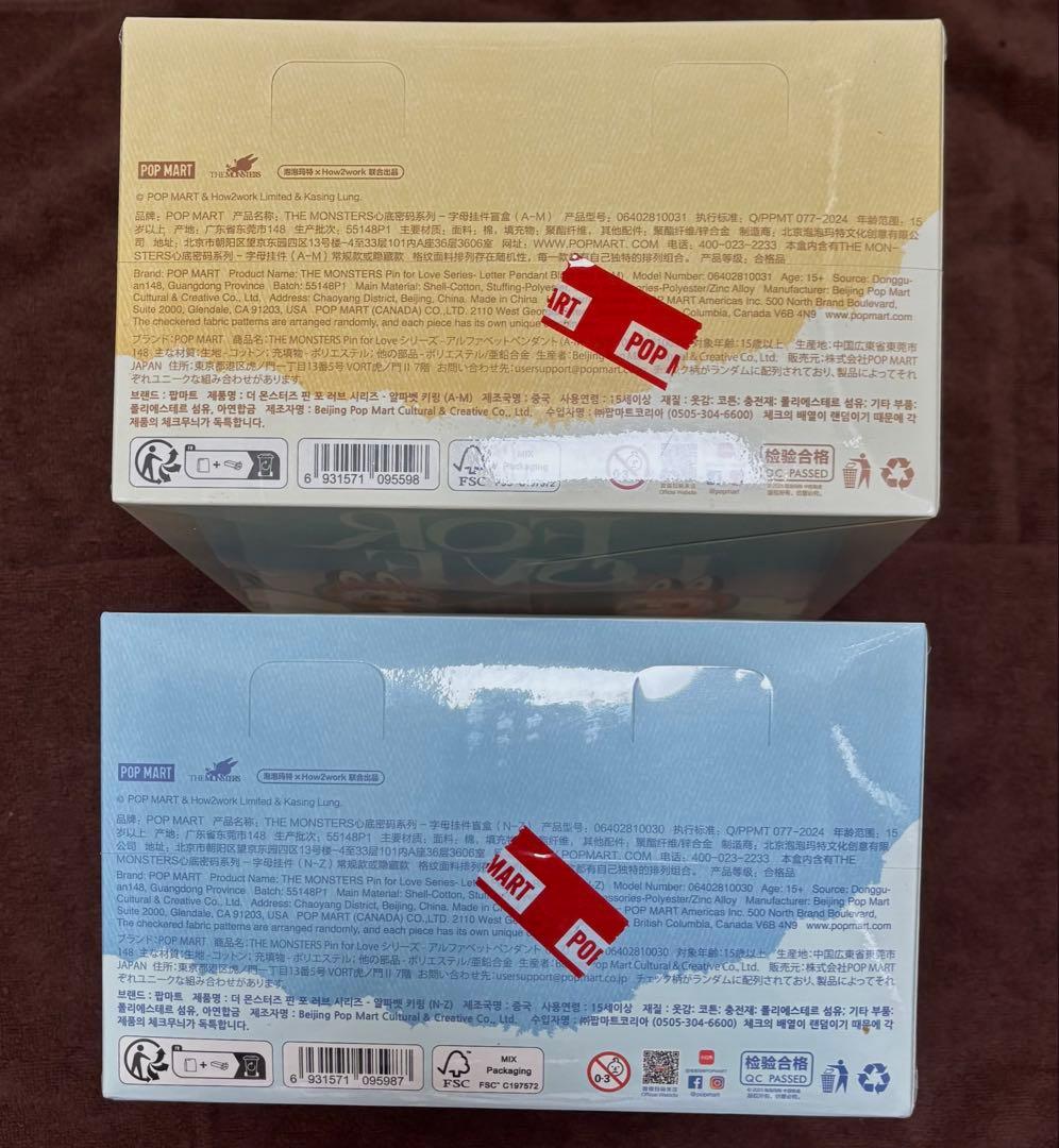 popmart PIN FOR LOVE ペンダントチャーム アソート 2箱