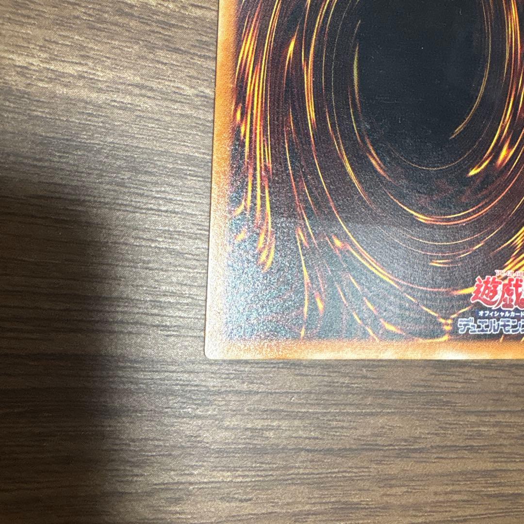 遊戯王カード　竜騎士ガイア　暗黒騎士ガイア　レリーフ お盆前限定値下げ！