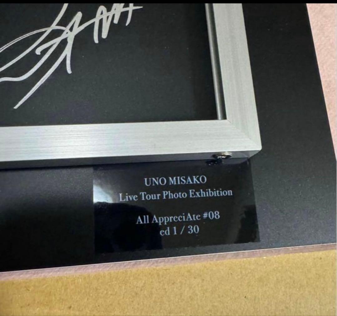 MISAKO UNO All AppreciAte Sサイズ 直筆サイン #08