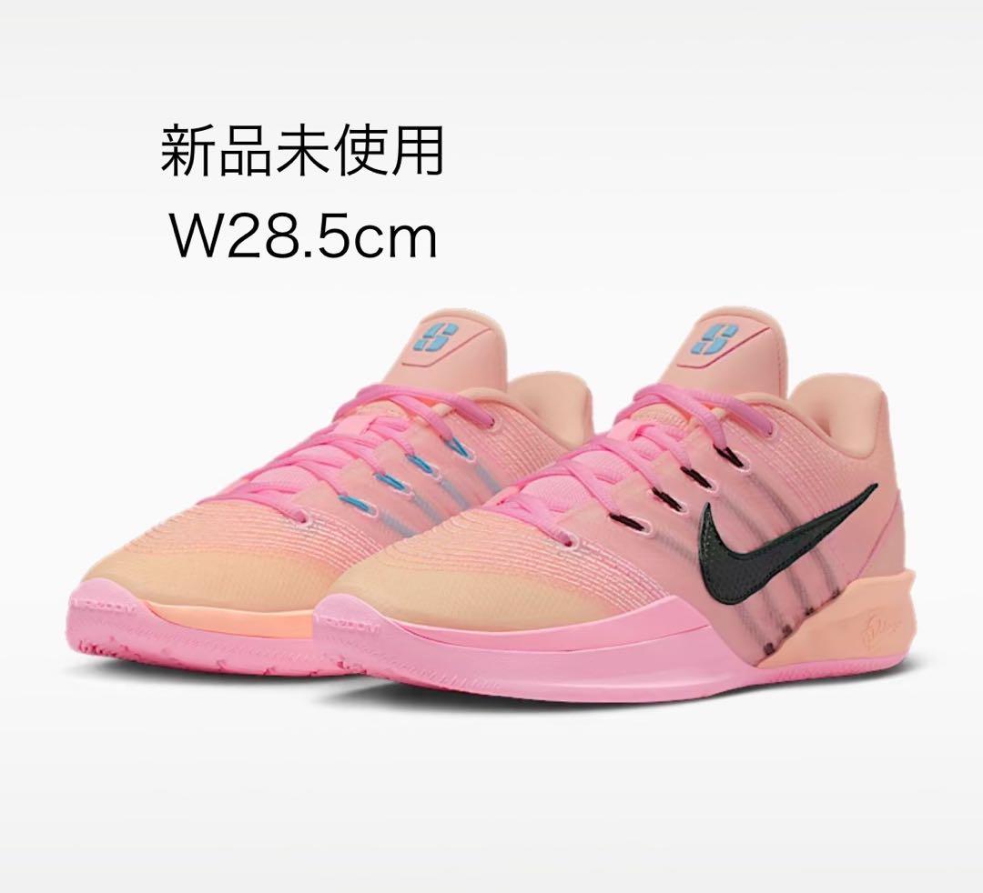 【新品未使用】NIKE SABRINA3 サブリナ3 EP WMEN28.5cm NIKE公式】サブリナ 3 EP バスケットボールシューズ.オンラインストア