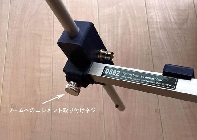 SOTA/POTA用 50/144MHz帯デュアルバンド2エレ八木 DS62 - メルカリ