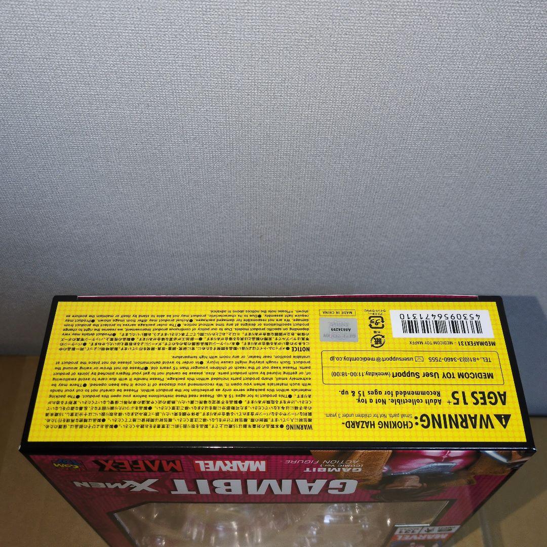 MAFEX マフェックス No.131 GAMBIT ガンビット COMIC