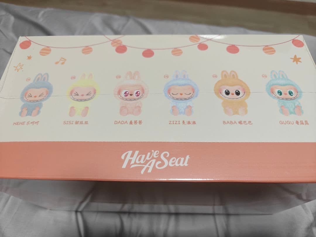 Have a Seat ラブブモンスターズ ぬいぐるみシリーズ アソートボックス