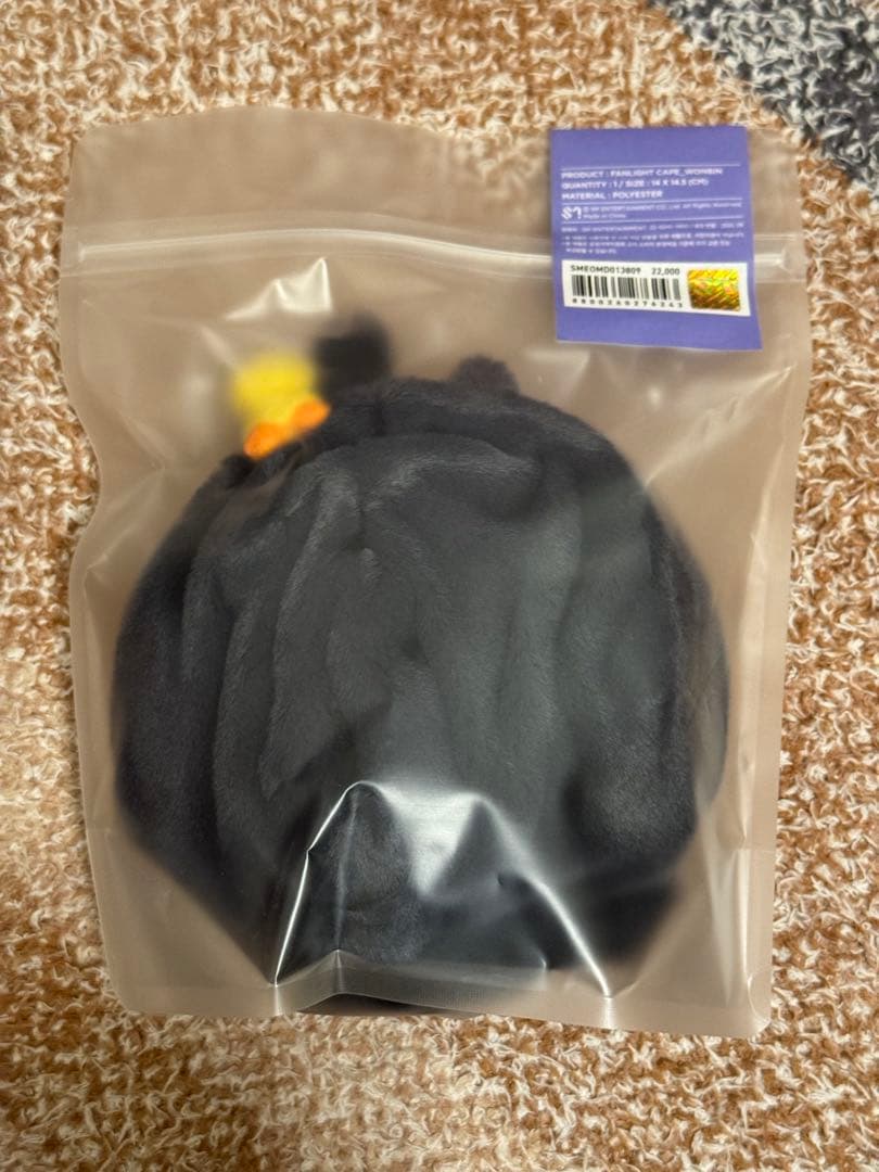 未開封】RIIZE ウォンビン トニャンドク ペンライトカバー - メルカリ