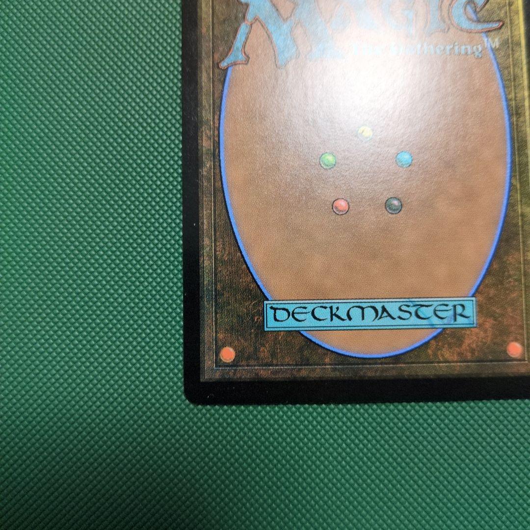 迷える黒魔道士、ビビ(フォイル)