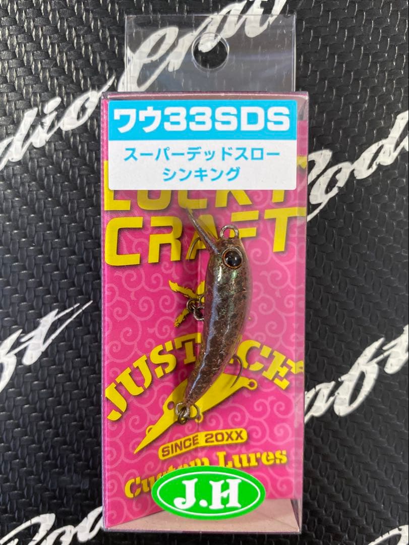 ラッキークラフト ワウ 33SDS ふわう エクリプス J.H 城峰 オリカラ