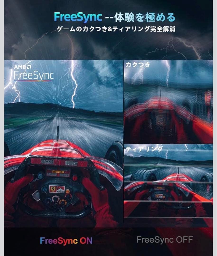 Newsoul QLED モバイルモニター 2.5K 18インチ 144Hz