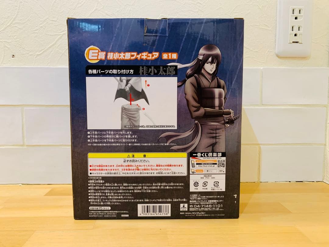 k0202-46★フィギュア 銀魂 一番くじ 白夜叉 桂小太郎 坂本辰馬 他