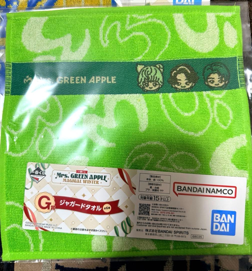 Mrs. GREEN APPLE グッズセット 1番くじ 全12個