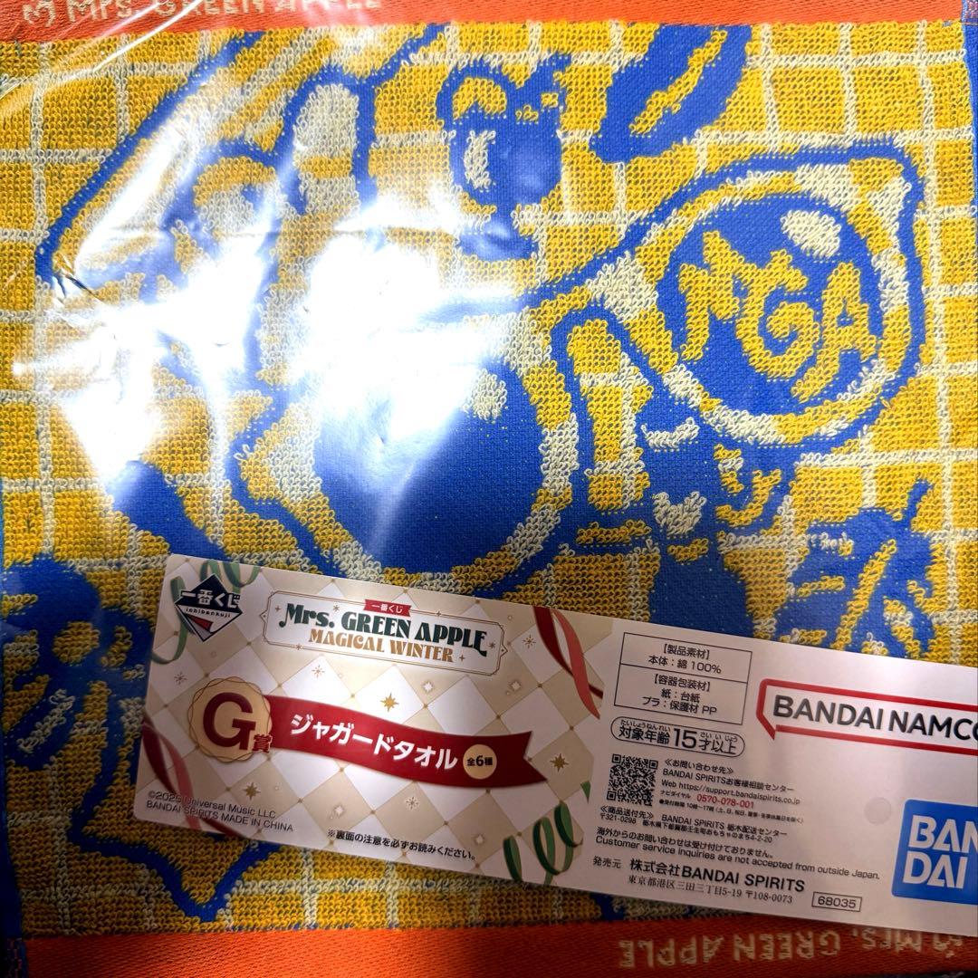 Mrs. GREEN APPLE グッズセット 1番くじ 全12個