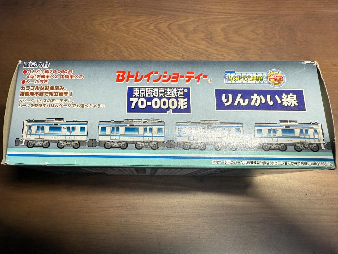 Bトレインショーティー　りんかい線 70-000形　4両セット