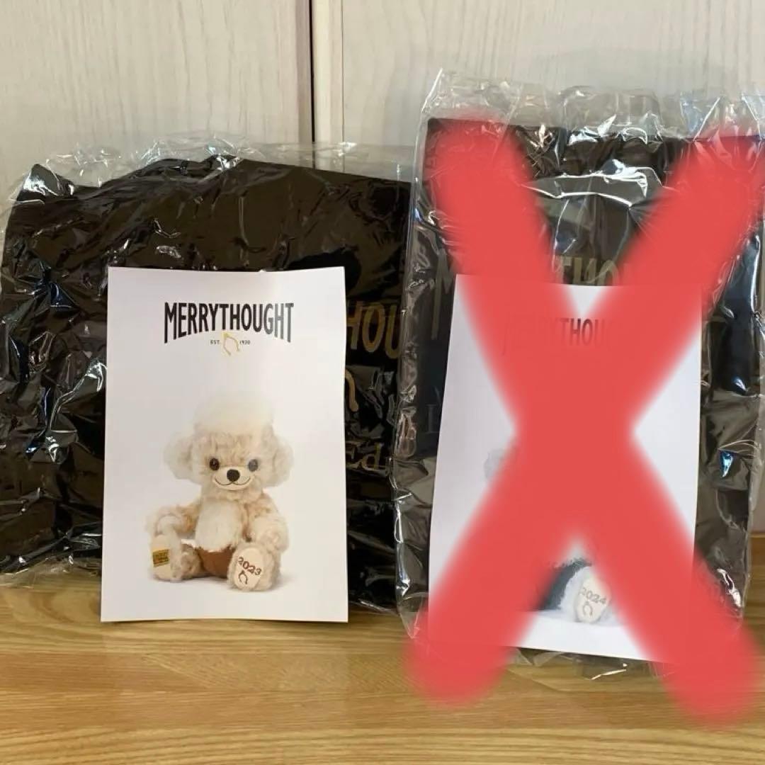 メリーソート　イヤーパンキーベア　2023テディベア
