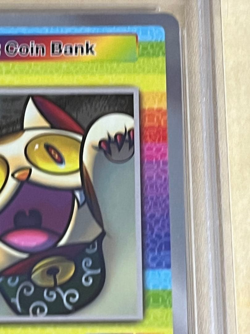 108フラワーズ 村上隆 Lucky Cat Coin Bank PSA10