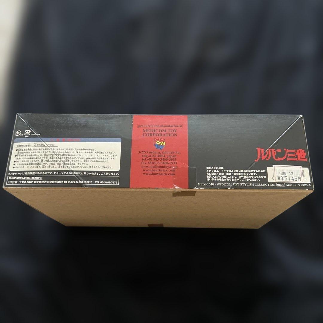 【未開封】ルパン三世 & マモー 限定フィギュア