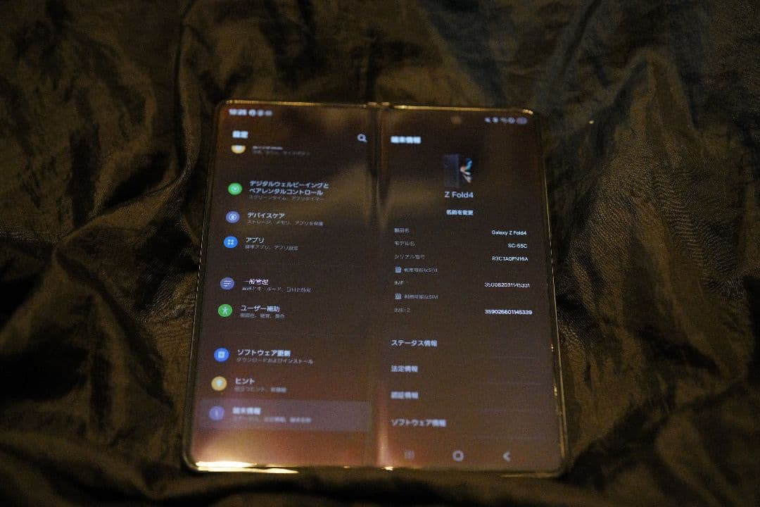 galaxy Z Fold4 国内版 Galaxy Z Fold4 国内版インプレッション - グローバル版との違いは