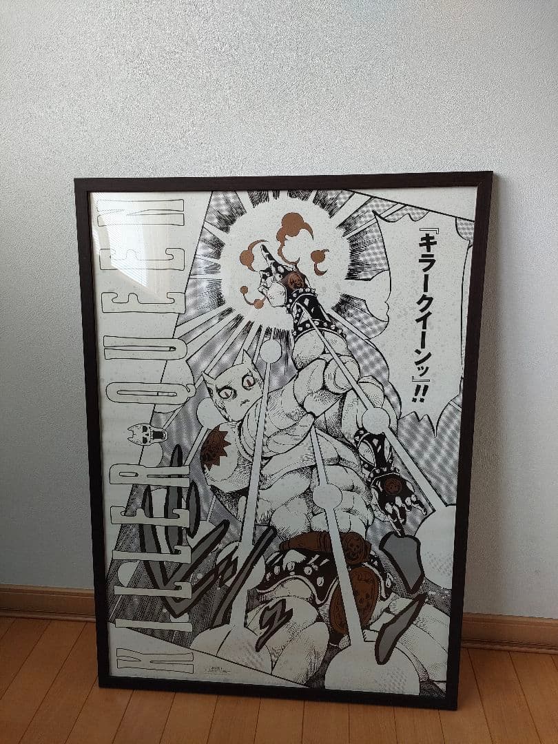 ジョジョ展 キラークイーン A1ポスター 限定品 額縁付き - メルカリ