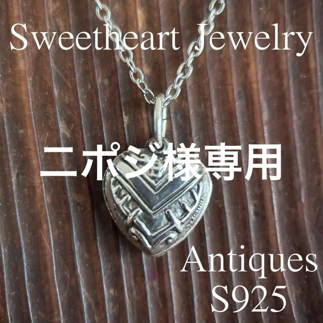 スウィートハートジュエリー WW2 シルバー 勝利の象徴Vと永続的な繁栄