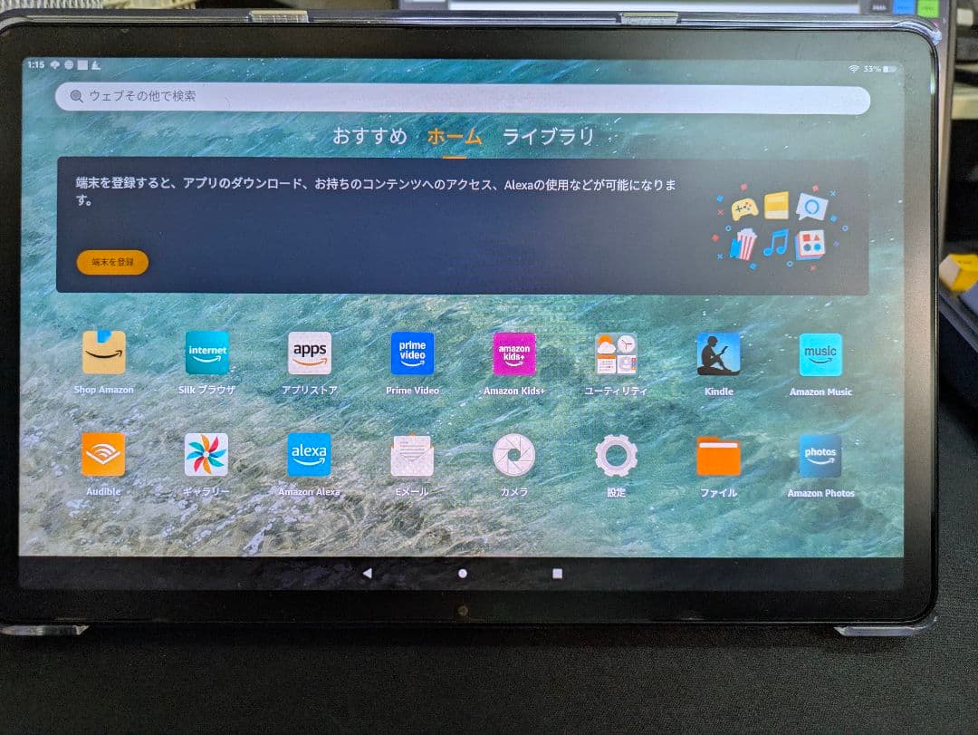 FireMax11タブレット 11インチ 64GB アマゾンの「Fire Max 11」はパワフルだが、あくまで“Amazonを使うため