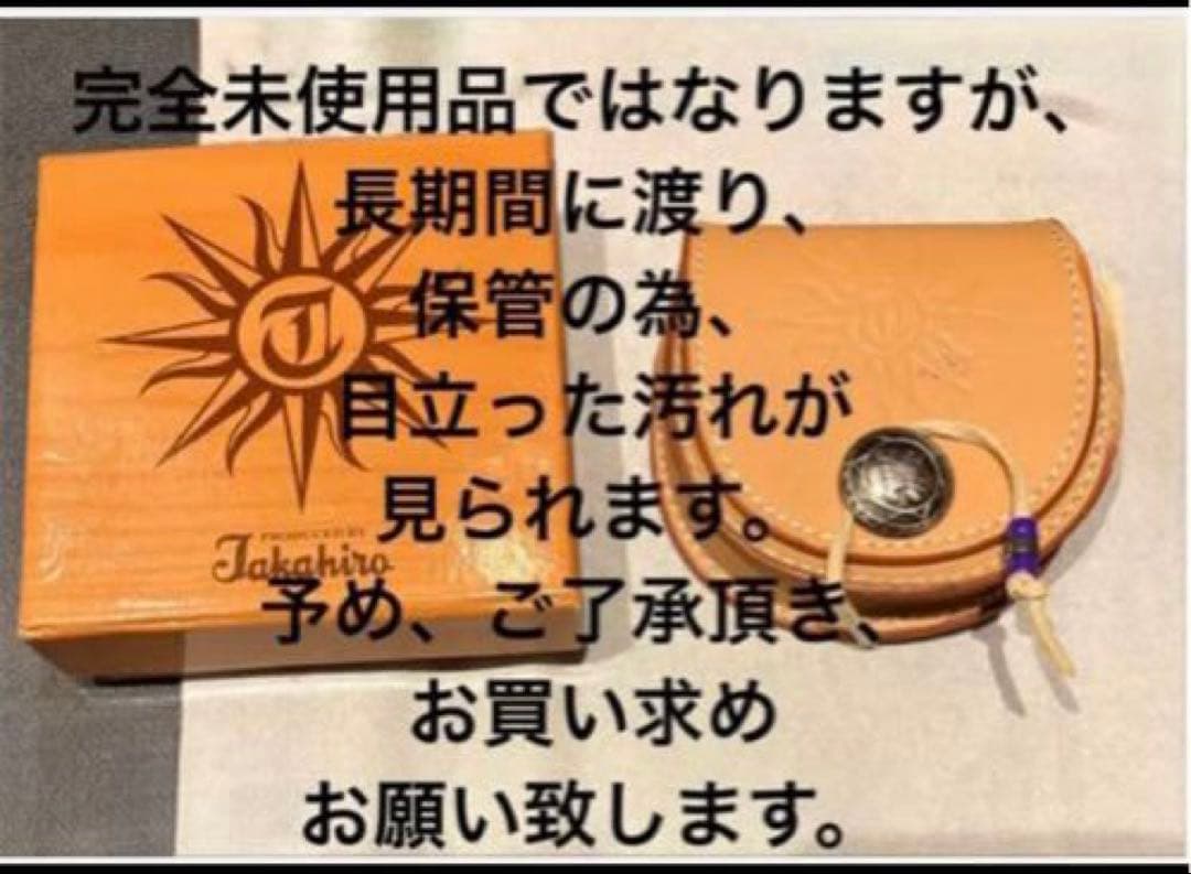 EXILE TAKAHIRO パーカー ペンライト ケース １０点