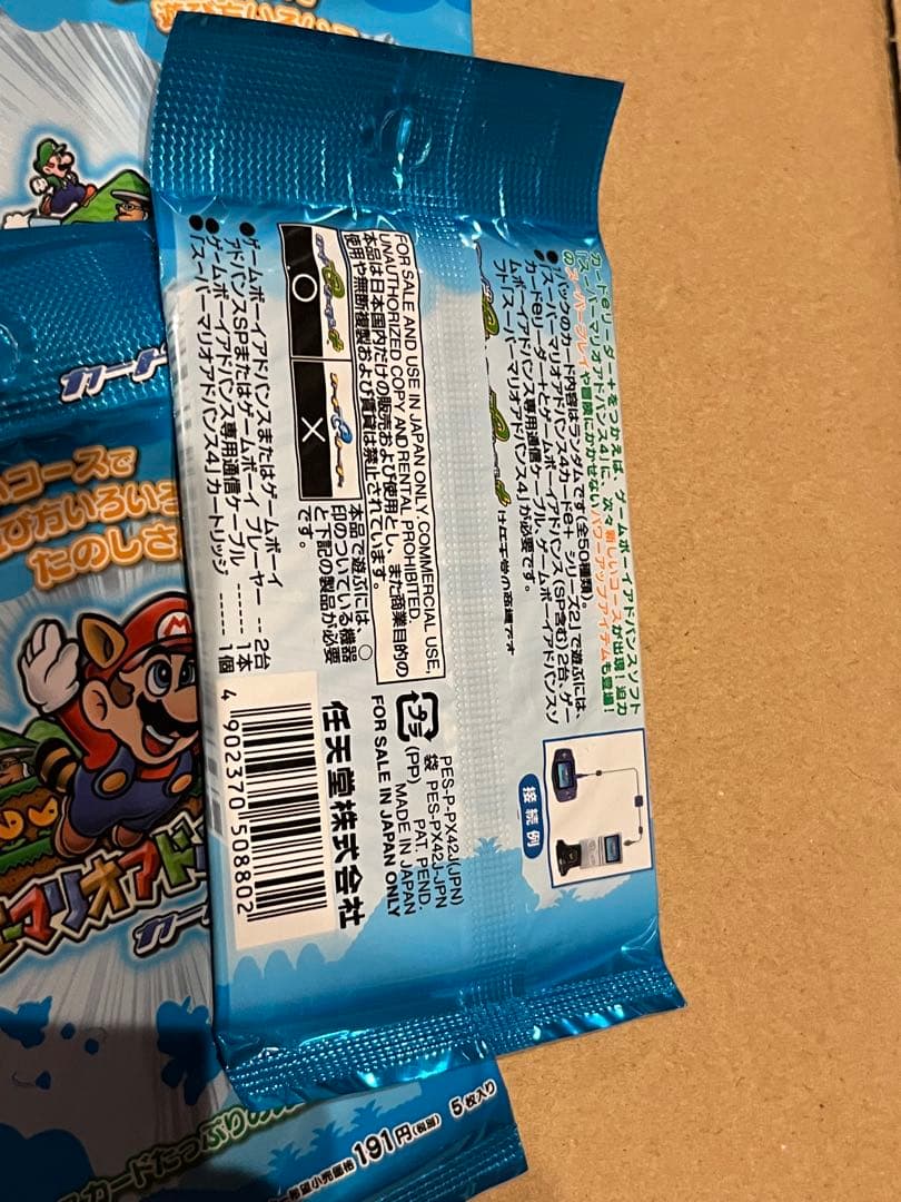 ゲームボーイアドバンス 新品未開封 カードe シリーズ2 15パック