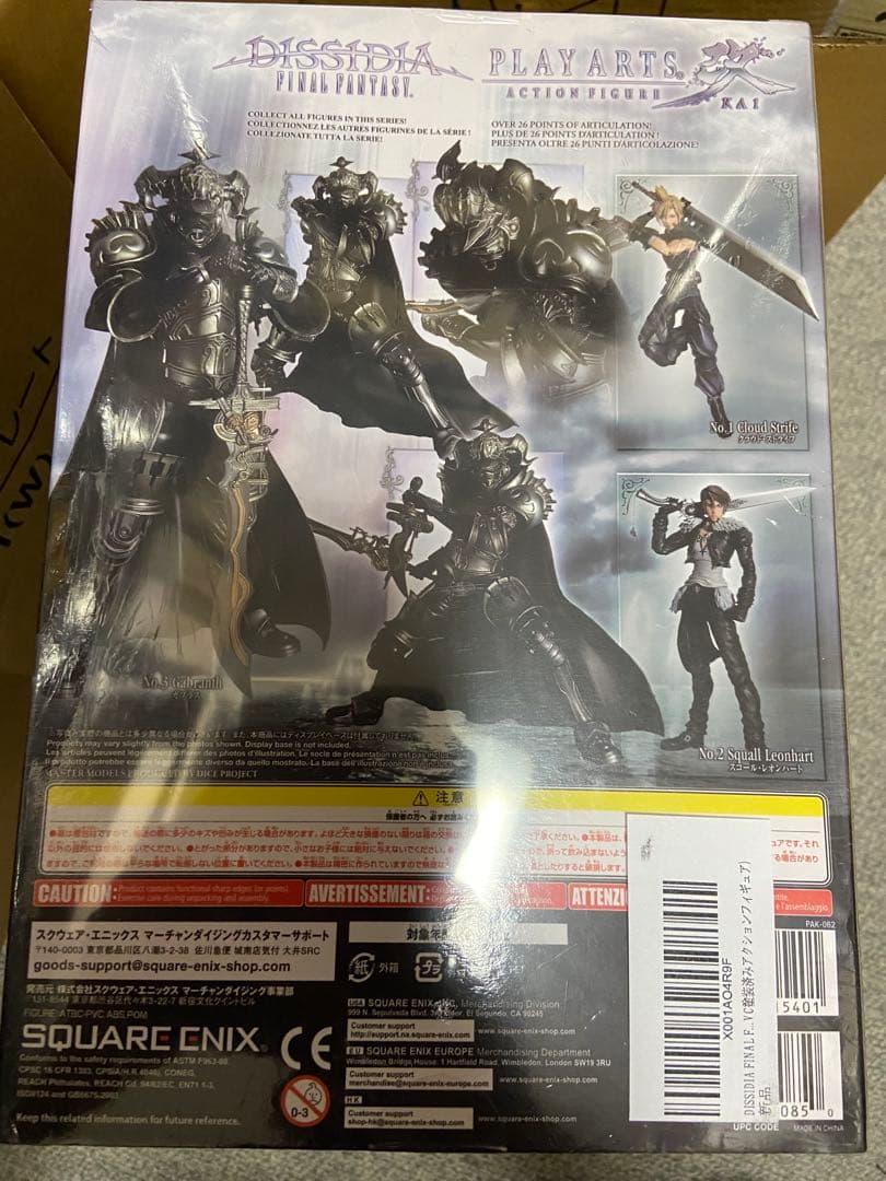 新品、未開封！ディシディア ファイナルファンタジープレイアーツ改 ガブラス