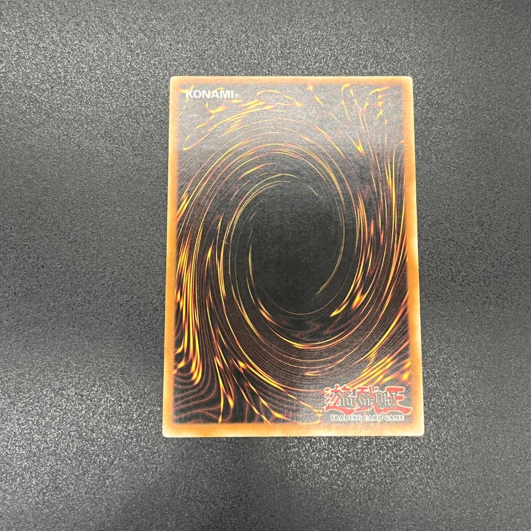 遊戯王　Ｄ.Ｄ.クロウ/レリーフ/スペイン語/1st/EU