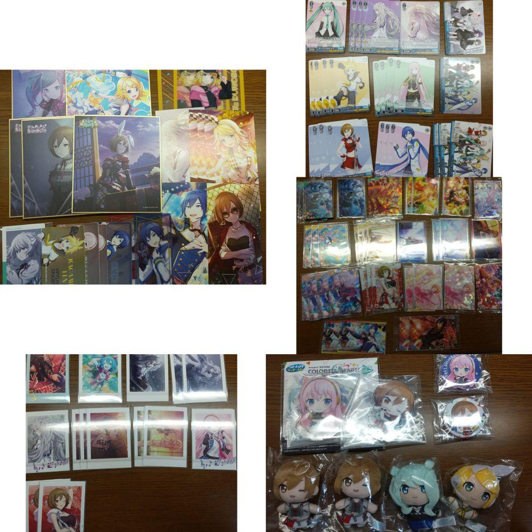 プロセカグッズまとめ売り - メルカリ