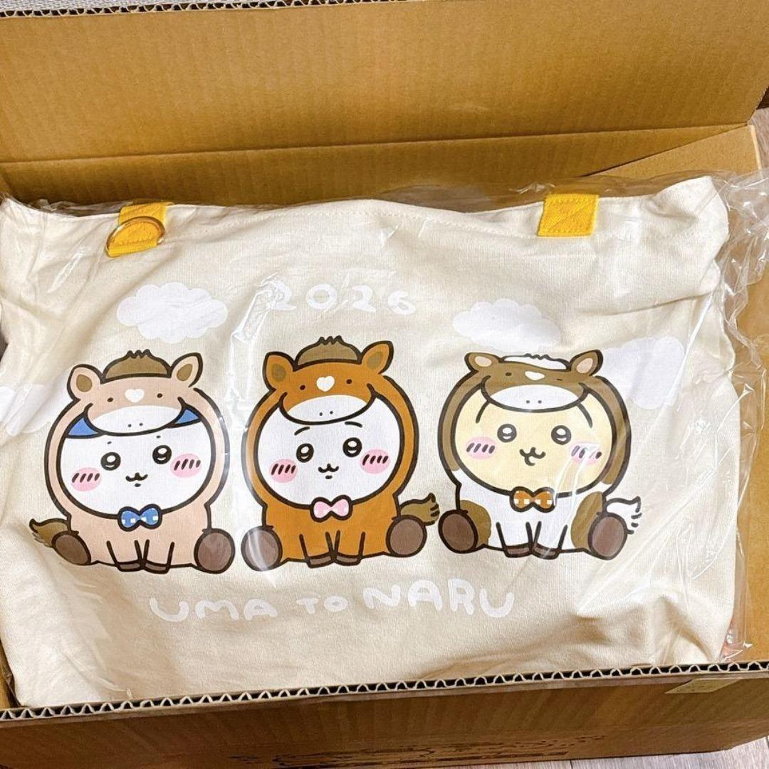 新品 抜き取りなし　ちいかわ　ハッピーバッグ　2026　午年　福袋