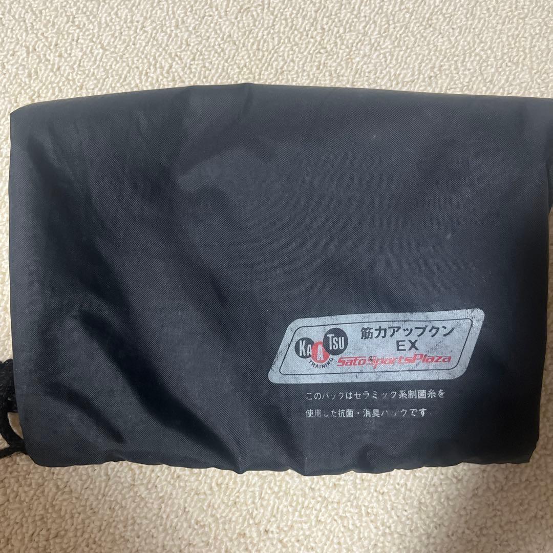 【正規品】KA A TSU 筋力アップクンEX S