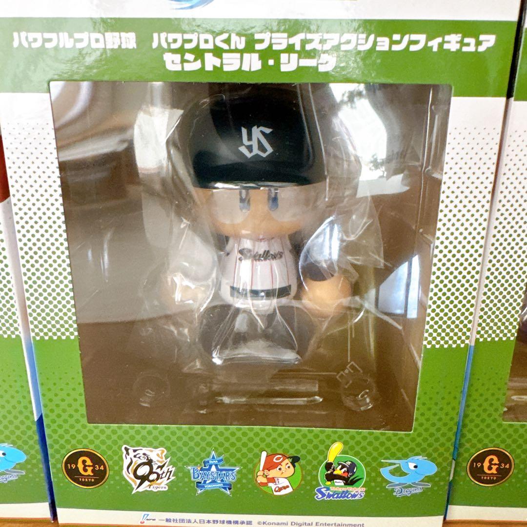 パワフルプロ野球 パワプロくん プライズ フィギュア セリーグ コンプ